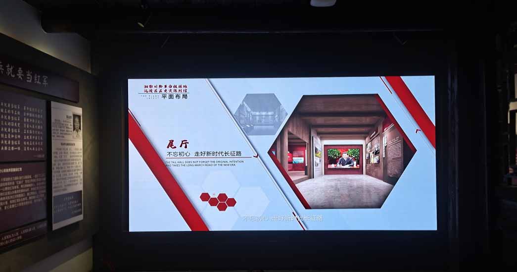 懷化沅陵王家大院